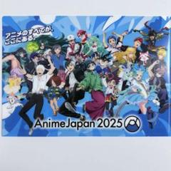 AnimeJapan 2025 当選品 FGO 奏章クリアファイル I章のみ