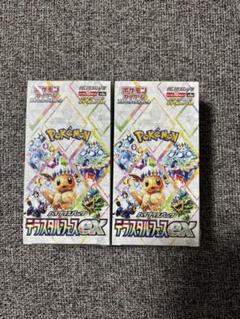 2025年最新】テラスタルフェスeX box シュリンク付 2boxの人気