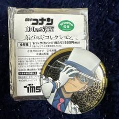 2025年最新】怪盗キッド 缶バッジ 100万ドルの人気アイテム