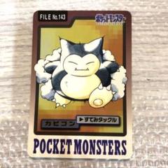 2025年最新】ポケモン カード バンプレストの人気アイテム