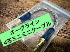 2025年最新】オーグライン 武藤製作所の人気アイテム - メルカリ