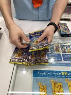2025年最新】サーチパックの人気アイテム - メルカリ