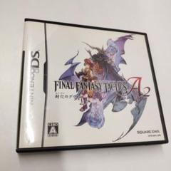 ds 動作確認済 ファイナルファンタジー タクティクス A2 封穴のグリモア