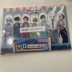 一番くじ　ブルーロック〜day off〜　D賞　　アクリルボード　潔　凪　凛