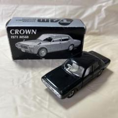 トミカ　トヨタ クラウン 1971 MS60 TAM特注　ブラックTOMICA
