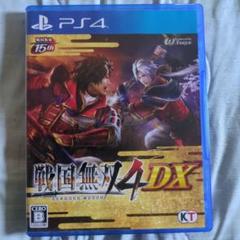 戦国無双4DX PS4
