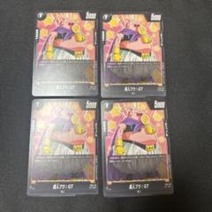 覚醒の鼓動3BOX 烈火の闘気　1BOX  テープ付き 楽天市場】【当日発送】 覚醒の鼓動 BOX ドラゴンボールスーパー