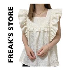 FREAK'S STORE フクレジャガードフリルノースリーブブラウス