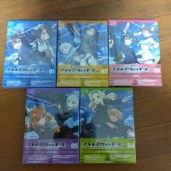 (未使用･未開封品)　ブレイブウィッチーズ (初回限定版) 全6巻セット [マーケットプレイス Blu-rayセット] 6k88evb 2025年最新】ブレイブウィッチーズ Blu-ray セットの人気