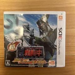 3DSソフト　超戦闘中