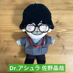 Aぇ! group はぴぬい ブルゾン衣装 AKAN 佐野晶哉 Aぇ! group はぴぬい ブルゾン衣装 AKAN 佐野晶哉 - メルカリ