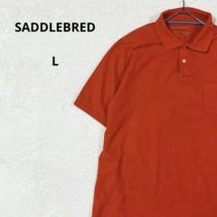 SADDLEBRED☆半袖　ポロシャツ　無地　ハーフボタン　L　橙色　メンズ
