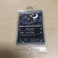 ブラッキー PROMO BW-Pプロモカード 115/BW-P ブラッキー PROMO BW-Pプロモカード 115/BW-P 未開封
