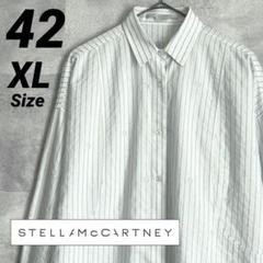 美品★42(XL)★ステラマッカートニー 長袖 Yシャツ ストライプ カットソー