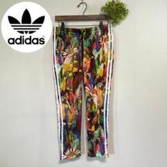 アディダス　オリジナルス　花柄トラックパンツ【L】希少FARM Company 花柄 adidas(アディダス) ボトムス(レディース) - 海外通販のBUYMA