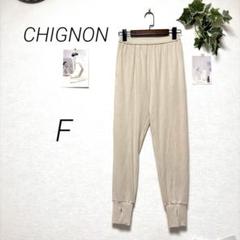 9582 CHIGNON イージーパンツ F 無地 レギンス カジュアル