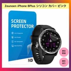 【限定品】Mihence Garmin D2 AirX10スクリーンプロテクター
