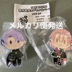 2025年最新】五月雨江の人気アイテム - メルカリ