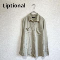 2025年最新】liptionalの人気アイテム - メルカリ