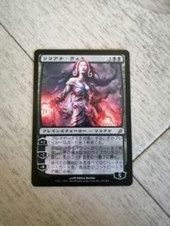 ミントモール / MINT GAMES MTG(東日本橋) / 【SLD】【ENG