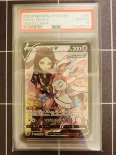 【PSA10】ニンフィアV CSR