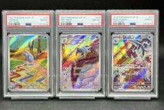 ヴァイス パズドラ ゼウス アリナ PSA10 連番 ヴァイス パズドラ ゼウス アリナ PSA10 連番