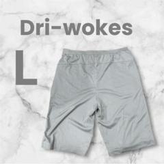Dri-wokesグレー ハーフパンツ L 灰色　スポーツウェア　ハーフパンツ
