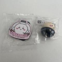 ちいかわ くら寿司 マグネット キーホルダー