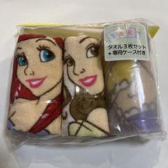 ディズニープリンセス ハンドタオル 円筒ケース付き