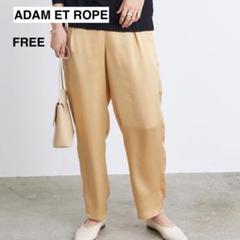 ADAM ET ROPE サテンイージーパンツ　FREE