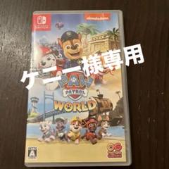 Nintendo Switch PAW PATROL WORLD