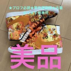 【美品】Nike Blazer Mid フラワープリント花柄ナイキ 美品】Nike Blazer Mid フラワープリント花柄ナイキ - メルカリ