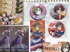 プロセカまとめ売り プロセカ まとめ売り - メルカリ