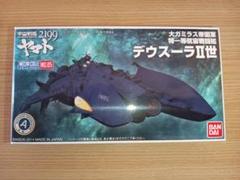 メカコレクション デウスーラIII世【5061667:4573102616678】