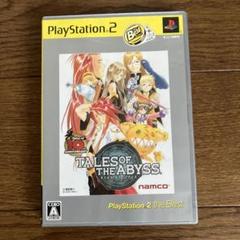 Best版 テイルズ オブ ジ アビス
