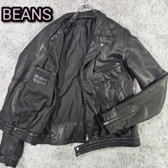 美品BEAMS スエットライダース ダブルライダース ブランド古着】スウェットダブルライダースジャケット