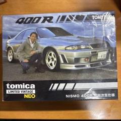 プロレーサーの松田次生選手の生サイン入り1/43スケールミニカー プロレーサーの松田次生選手の生サイン入り1/43スケールミニカー