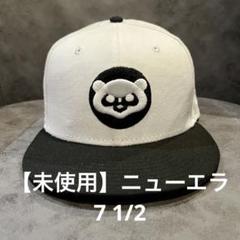 【未使用】New Era ニューエラ 7 1/2 シカゴカブス　キャップ クマ 限定】NEWERA(ニューエラ)海外別注 シカゴカブス くまロゴ