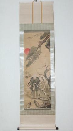 ♥掛軸　日本画　高砂図　【 鶴年 】　掛け軸　骨董品 掛軸 鶴亀高砂吉兆図（尺5） - サンワイ商事