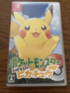 ポケットモンスター Let's Go! ピカチュウ