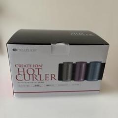 クレイツ CREATE ION カール イオン加工　ヘアカーラーセット 12個のサムネイル