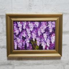 油絵 油彩 油彩画 絵 絵画 ミニ絵画【藤の花】 - メルカリ