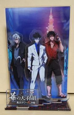 ヒューマンバグ大学 華の天羽組 アクリルジオラマコンプリートセット Amazon.co.jp: ヒューマンバグ大学華の天羽組 狂気の花見大会で