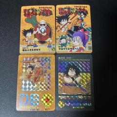 【海外製まとめ売り】ドラゴンボール カードダス ヒストリー編セット オークション202】ドラゴンボール海外製カードダス セット