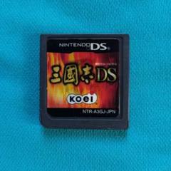 三國志DS