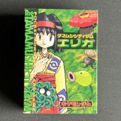 完品 ポケモンジム第2弾 タマムシシティジム エリカ (開封済み