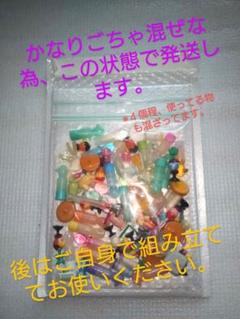 【新品未使用品】キョロちゃん　ごちゃ混ぜセット