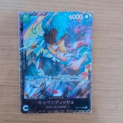【期間限定値下げ】キャベンディシュ フラッグシップ 4枚セット 2025年最新】キャベンディッシュ フラグシップの人気アイテム