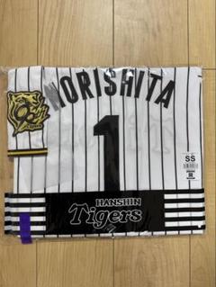 Hanshin Tigers 森下 1 ユニフォーム SSサイズ Hanshin Tigers 森下 1 ユニフォーム SSサイズ - メルカリ