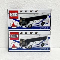 2台セット】トミカ ふじばす いすゞ ガーラ ふじばす50周年記念